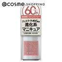 「ポイント10倍 5月10日〜11日」 ジーエヌバイジーニッシュマニキュア（GN by Genish Manicure) ジーエヌバイジーニッシュマニキュア 23.フィグ 5ml マニキュア アットコスメ 正規品