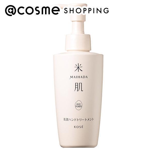 ポイント20倍 5月15日 米肌 MAIHADA 肌潤ハンドトリートメント 本体/しっとり 150mL ハンド美容液 アットコスメ _24May