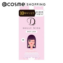 https://thumbnail.image.rakuten.co.jp/@0_mall/cosmecomonline/cabinet/item-img2009/item_1000110344_1.jpg