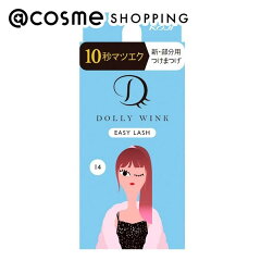 https://thumbnail.image.rakuten.co.jp/@0_mall/cosmecomonline/cabinet/item-img2009/item_1000110350_1.jpg