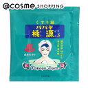 五洲薬品 パパヤ桃源S 森林の香り 本体/森林の香り 15g(分包) 入浴剤 アットコスメ 正規品