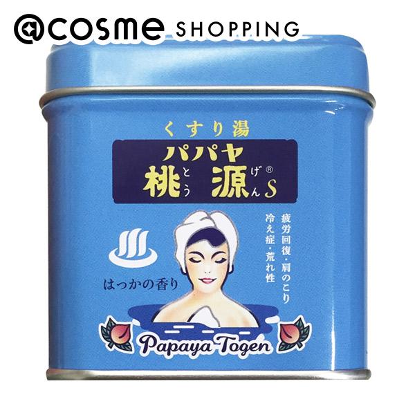 「ポイント10倍 4月1日」 五洲薬品 パパヤ桃源S はっかの香り 本体/はっかの香り 70g(缶) 入浴剤 アットコスメ 正規品