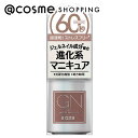 「ポイント10倍 7月15日」 ジーエヌバイジーニッシュマニキュア(GN by Genish Manicure) ジーエヌ バイ ジーニッシュマニキュア 28シ...