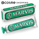 MARVIS NVbN XgOE~g 75mL  AbgRX