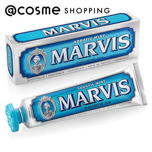 「ポイント10倍 5月15日」 MARVIS アクアティック・ミント 75mL 歯磨き粉 アットコスメ