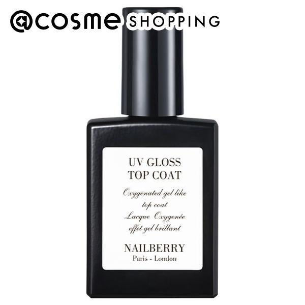 「ポイント10倍 3月4日20:00〜6日23:59」 NAILBERRY UVグロス トップコート 14ml トップコート アットコスメ