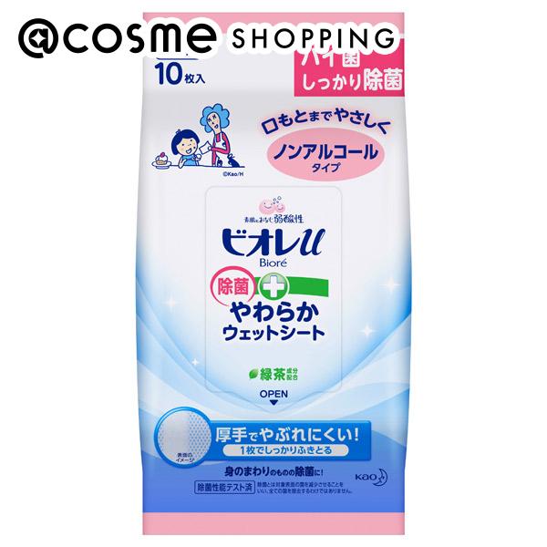 「ポイント10倍 4月20日」 ビオレU 除菌やわらかウェットシート ノンアルコールタイプ 本体 10枚 アットコスメ 正規品