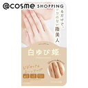 「ポイント10倍 7月20日~21日」 himecoto 白ゆび姫 30g ハンドクリーム アットコスメ 正規品