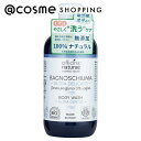 「ポイント10倍 5月5日」 オフィチナ ナトゥーレ デリカート ボディーウォッシュ 無香 250mL ボディソープ アットコスメ 正規品