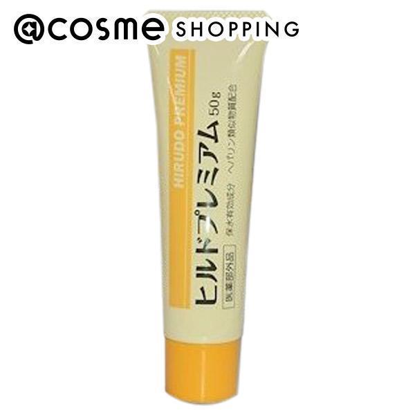 ヒルドプレミアム 【医薬部外品】 ヘパリン類似物質 ヒルドプレミアム 本体 50g ボディクリーム アットコスメ 正規品のサムネイル