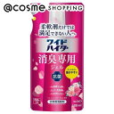 洗剤・柔軟剤だけでは満足できない人へ＊部屋干し臭、汗・皮脂臭、洗濯槽のニオイ、生乾き臭、靴下臭、加齢臭、食べ物臭などの7大悪臭を徹底消臭！ジェルだから溶けやすい。センイに浸透。洗剤にプラス。毎日のお洗濯で抗菌※も。華やかなフレッシュフローラルの香りつづく。＊自社の洗剤・柔軟剤で比較。※すべての菌の増殖を抑制するわけではありません。※こちらの商品は詰替え用となりますため、本体は付属しません。※パッケージは予告なく変更となる場合がございます。【使い方】ボトルへのつめかえ方ご注意○「ワイドハイター 消臭専用ジェルフレッシュフローラルの香り」のボトルにつめかえる。○液を全量使い切ってからつめかえる。○パックを強く持つと、液が飛び出ることがあるので注意する。※お買い求めいただいた後は、お早めに本体につめかえてお使いください。使用上の注意 ●用途外に使わない。●子供の手の届く所に置かない。●認知症の方などの誤飲を防ぐため、置き場所に注意する。●使用後は手を水でよく洗う。●荒れ性の方や長時間使う場合は炊事用手袋を使う。●洗たく機のフタなどのプラスチック部分に原液がついた時はすぐに水でふきとる。放置すると傷むことがある。 ブランド名ハイター 商品名ワイドハイター 消臭専用ジェル カテゴリ日用品・雑貨 ＞ 洗剤 ＞ 洗濯用洗剤使用感/香りフレッシュフローラルの香り型　式詰替え内容量500ml成　分界面活性剤（ポリオキシエチレンアルキルエーテル）、安定化剤、抗菌剤、香料メーカー・販売業者花王株式会社 消費者相談室　（商品に関するお問合せ）区　分 JANコード4901301384171広告文責株式会社アイスタイルリテール　03-5575-1272