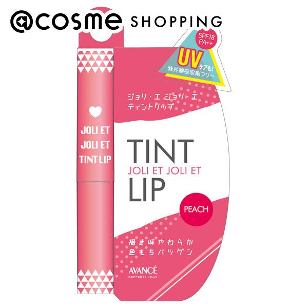 アヴァンセジョリ・エジョリ・エティ...