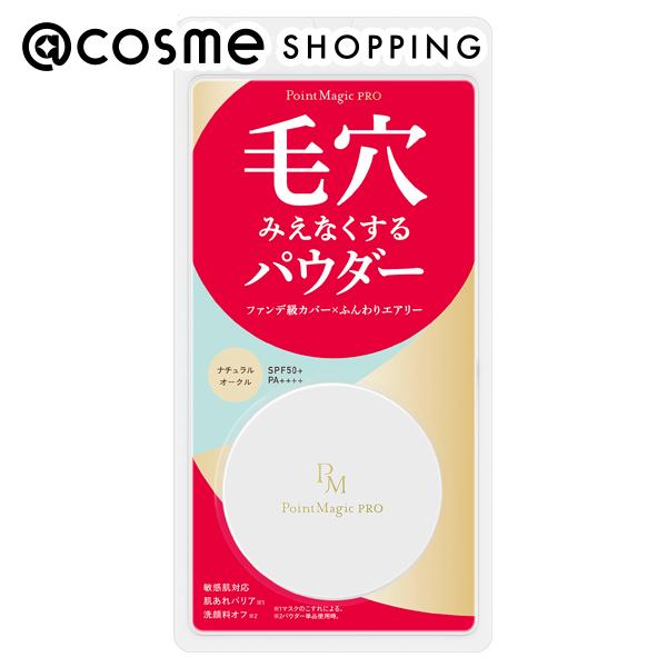 「ポイント10倍　8月25日」ポイントマジックPRO プレストパウダー C 10 ナチュラルオークル フェイスパウダー アットコスメ 正規品のサムネイル