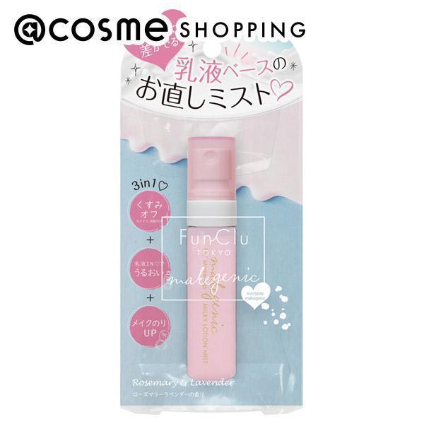 makegenic(メイクジェニック) メイク直し用乳液ミスト 本体/ローズマリーラベンダーアロマの