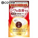 「8月10日~11日 ポイント10倍」 50の恵 薬用リンクルクリーム バイタルローズ 90g フェイスクリーム アットコスメ 正規品