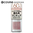 「ポイント10倍 5月10日〜11日」 ジーエヌバイジーニッシュマニキュア（GN by Genish Manicure) ジーエヌ バイ ジーニッシュマニキュア 24 チュチュ 5ml マニキュア アットコスメ 正規品