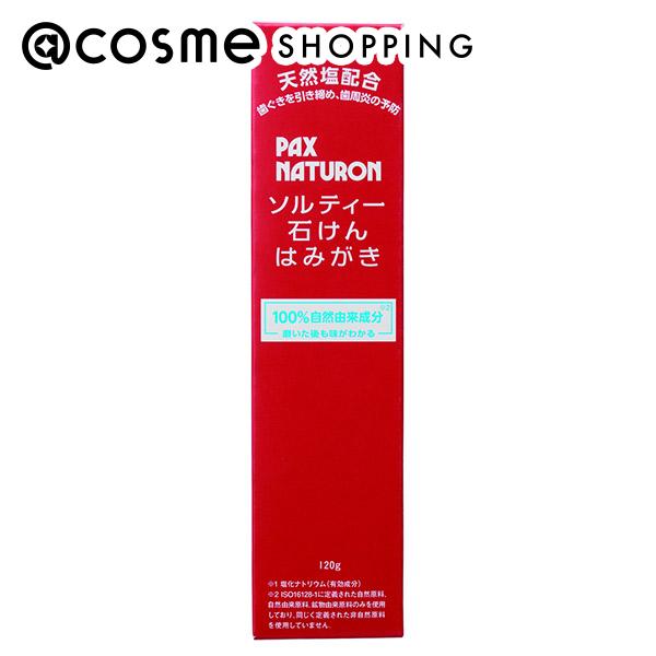 パックスナチュロン 「ポイント10倍 5月20日」 パックスナチュロン ソルティー石けんはみがき ハッカ 120g 歯磨き粉 アットコスメ 正規品