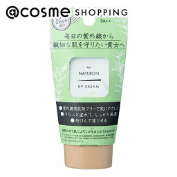 パックスナチュロン パックスナチュロン UVクリーム 無香料 45g 日焼け止め アットコスメ 正規品 UVケア