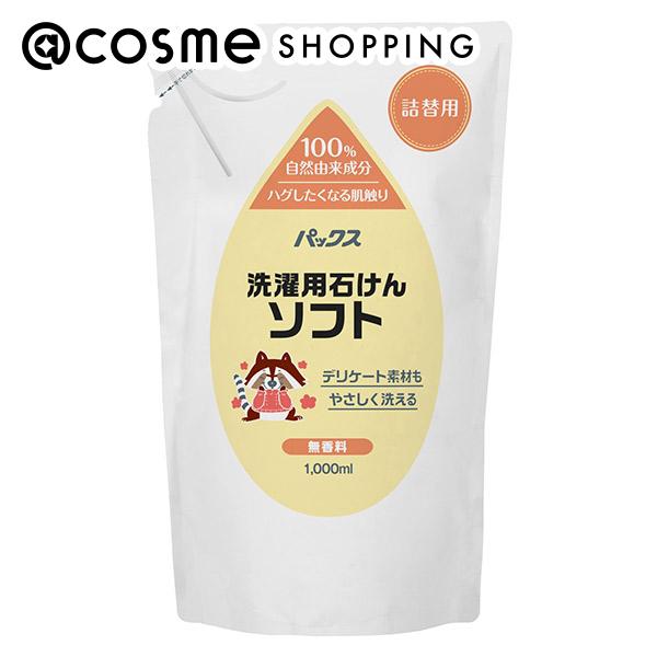 洗濯用石けんソフト / 詰替え / 1000ml / 無香料