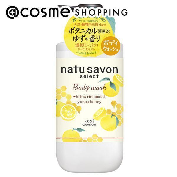 「ポイント10倍 6月25日」 natu savon select(ナチュサボン セレクト) ホワイ