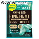 きき湯 きき湯 ファインヒート リセットナイト 分包/リラックス樹木&ハーブ 50g 入浴剤 アットコスメ 正規品