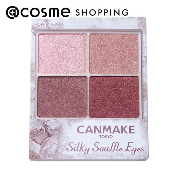 「ポイント10倍 9月1日」キャンメイク シルキースフレアイズ 06 アイシャドウ アットコスメ 正規品