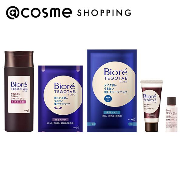 ビオレ TEGOTAE　ラッピングミルク　特別セット 化粧液 アットコスメ 正規品aa _03SALEのサムネイル