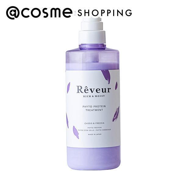 レヴール リッチ＆モイスト トリートメント 本体 500mL トリートメント アットコスメ 正規品