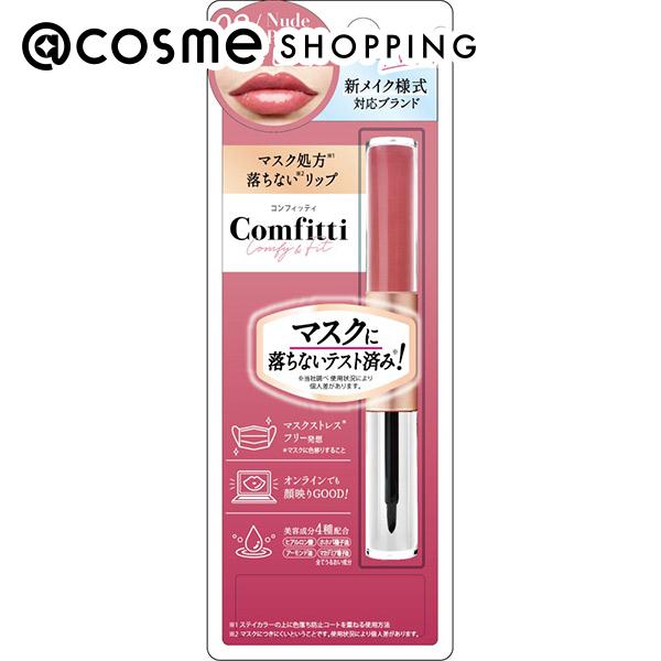 「ポイント10倍 5月15日」 Comfitti(コンフィッティ) リップフォーマスク 02 ヌードピンク 4ml 口紅・リップグロス アットコスメ 正規品