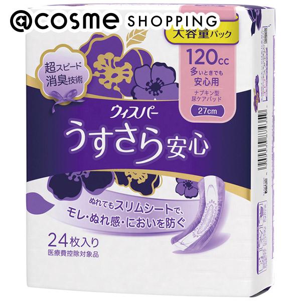 「ポイント10倍 11月24日〜25日」 ウィスパー うすさら安心 24枚 サニタリー・生理用品 アットコスメ