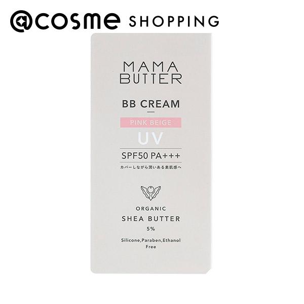 ママバター BBクリーム ピンクベージュ BBクリーム アットコスメ 正規品