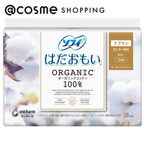 ポイント10倍 5月25日 ソフィ ソフィはだおもい R ORGANIC R オーガニックコットン 特に多い昼用羽なし23cm 16コ入 ナプキン アットコスメ 正規品