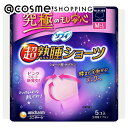 「ポイント10倍 6月4日20:00~6日23:59」 ソフィ ソフィ 超熟睡ショーツ 特に多い夜用 M~Lサイズ 5枚 サニタリーショーツ アットコスメ 正規品 _23BC