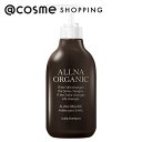 「ポイント10倍 4月1日」 ALLNA ORGANIC スカルプシャンプー 本体 500ml シャンプー アットコスメ 正規品 ヘアケア