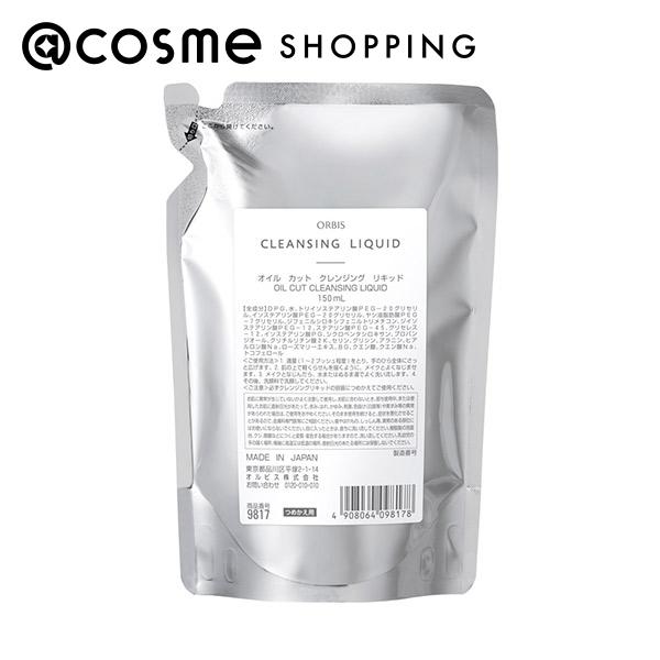 「 ポイント10倍 8月1日」 オルビス クレンジングリキッド 詰替え/無香料 150ml クレンジング アットコスメ 正規品のサムネイル
