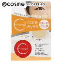 「ポイント10倍 4月25日」 Care eyes Care eyes 小じわパウダー パウダーハイライト アットコスメ 正規品の商品画像