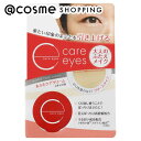Care eyes Care eyes まぶたケアクリーム クリームハイライト アットコスメ 正規品