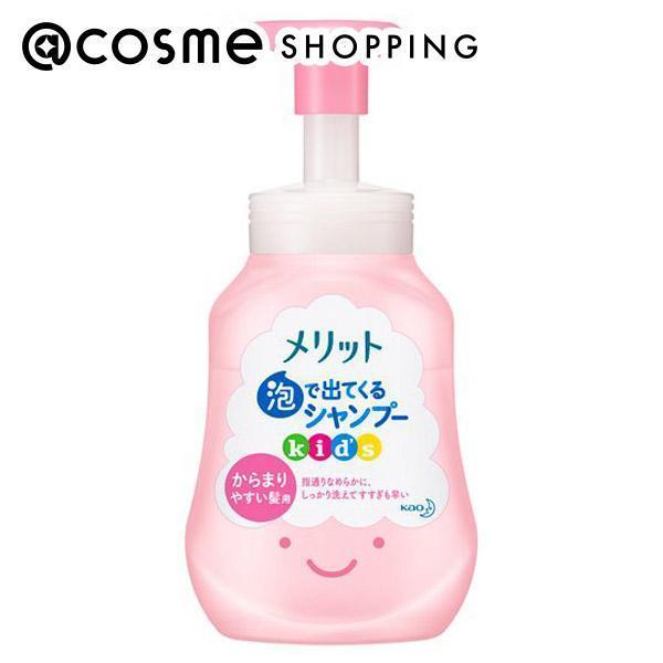 楽天アットコスメショッピングメリット 泡で出てくるシャンプー キッズ からまりやすい髪用 ポンプ 300ml シャンプー アットコスメ 正規品 ヘアケア