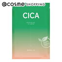 ポイント10倍 5月5日 BARULAB The Clean Vegan Mask CICA 23g フェイス用シートパック・マスク アットコスメ 正規品