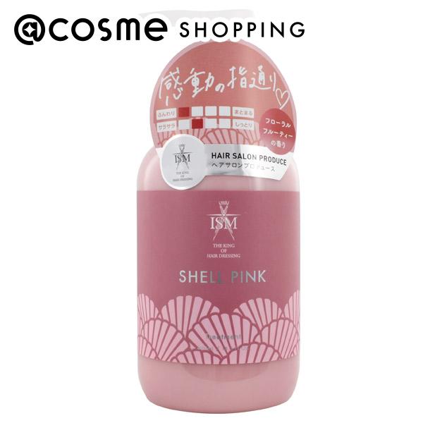 ISM SHELL PINK トリートメント 490ml トリートメント アットコスメ 正規品のサムネイル