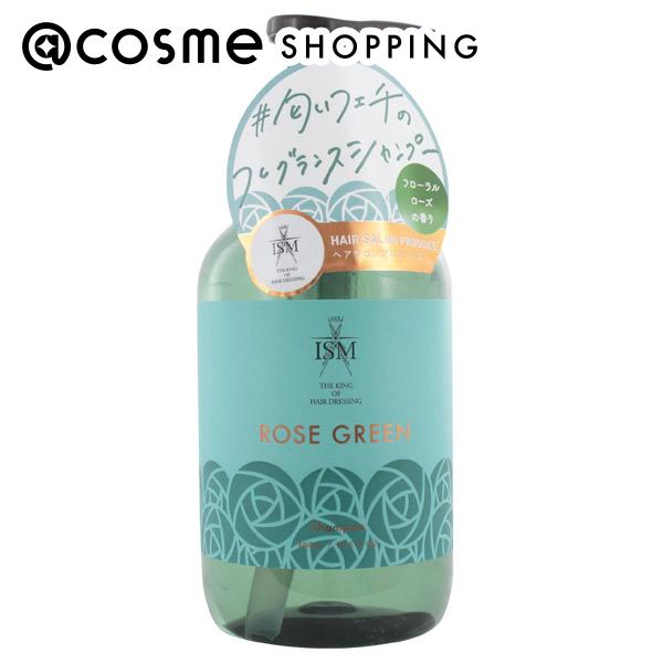 「ポイント10倍 5月15日」 ISM ROSE GREEN シャンプー 490ml シャンプー アットコスメ 正規品 ヘアケア