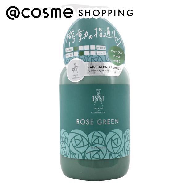 「ポイント10倍 6月1日」 ISM ROSE GREEN トリートメント 490ml トリートメント アットコスメ 正規品