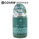 「ポイント10倍 4月25日」 ISM ROSE GREEN トリートメント 490ml トリートメント アットコスメ 正規品