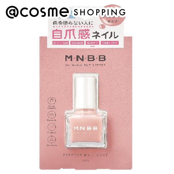 M・N・B・B パーフェクトネイルコート グロッシー 9ml ネイルケア アットコスメ 正規品