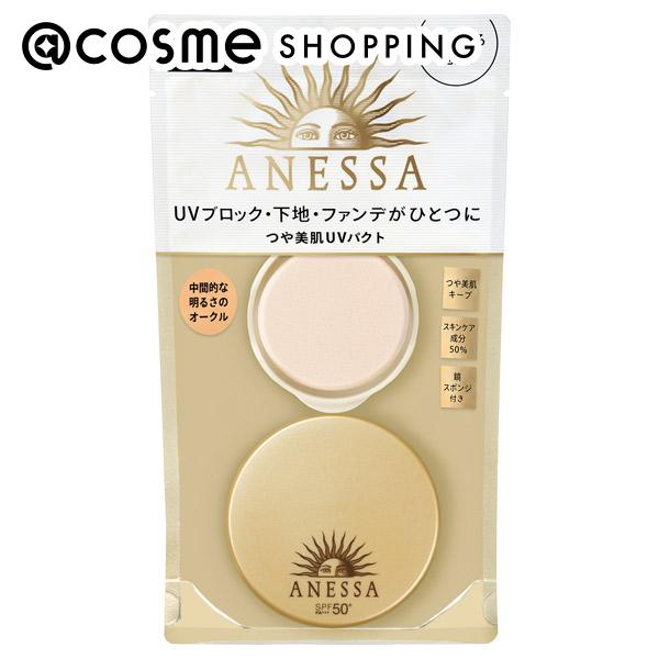 「 ポイント10倍 8月1日」 アネッサ オールインワン　ビューティーパクト 2 10g ファンデーション アットコスメ 正規品のサムネイル