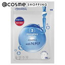 MEDIHEAL(メディヒール) 3ミニッツマスク アクアマイド with N.M.F チャック袋 7枚（エッセンス127mL） フェイス用シートパック・マスク アットコスメ