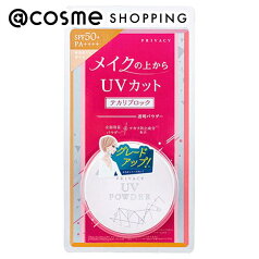 プライバシー UVパウダー50 3.5g ファンデーション アットコスメ 正規品 UVケア