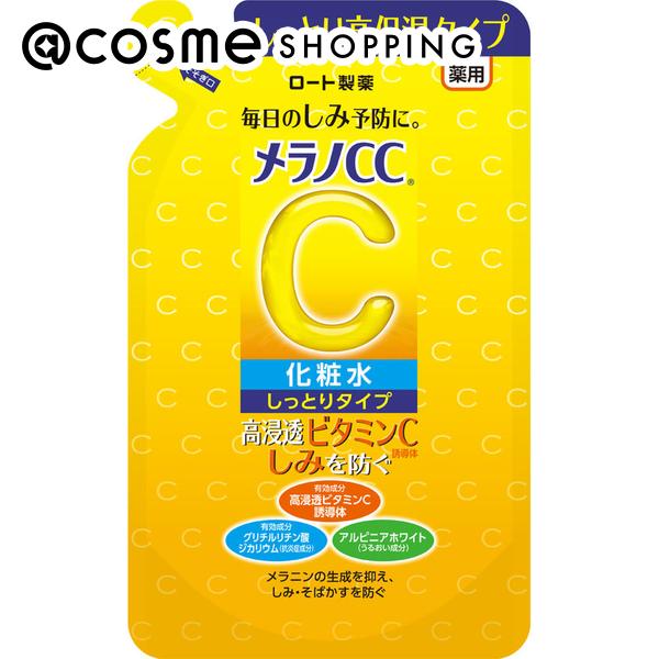 「ポイント10倍 6月4日20:00〜6日23:59」 メラノCC 薬用しみ対策美白化粧水 しっとりタイプ 詰替え 170ml(つめかえ用) 化粧水 アットコスメ 正規品