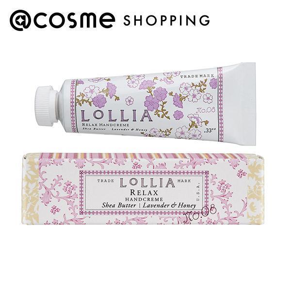 LOLLIA（ロリア） ハンドクリーム(リラックス) 9.3g（プチサイズ） ハンドクリーム アットコスメ _gift 正規品