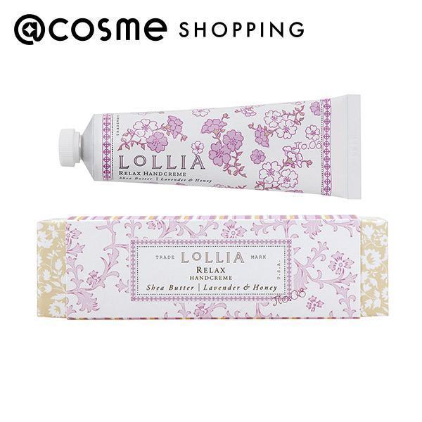 「ポイント10倍 5月15日」 LOLLIA（ロリア） ハンドクリーム(リラックス) 35g ハンドクリーム アットコスメ 正規品